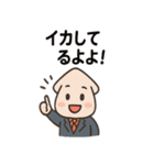 ノリノリ営業イカ川さん（個別スタンプ：14）