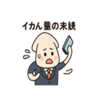 ノリノリ営業イカ川さん（個別スタンプ：16）