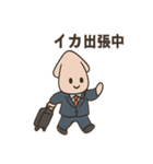 ノリノリ営業イカ川さん（個別スタンプ：17）