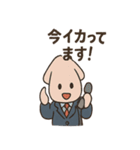 ノリノリ営業イカ川さん（個別スタンプ：19）