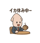 ノリノリ営業イカ川さん（個別スタンプ：21）