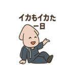 ノリノリ営業イカ川さん（個別スタンプ：22）