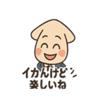 ノリノリ営業イカ川さん（個別スタンプ：29）