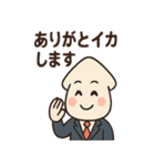ノリノリ営業イカ川さん（個別スタンプ：34）