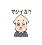 ノリノリ営業イカ川さん（個別スタンプ：35）