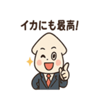ノリノリ営業イカ川さん（個別スタンプ：40）