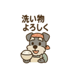 料理シュナのほっこりキッチン（個別スタンプ：1）