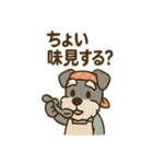 料理シュナのほっこりキッチン（個別スタンプ：3）