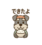 料理シュナのほっこりキッチン（個別スタンプ：8）