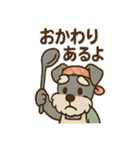 料理シュナのほっこりキッチン（個別スタンプ：9）