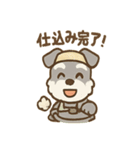 料理シュナのほっこりキッチン（個別スタンプ：16）