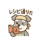 料理シュナのほっこりキッチン（個別スタンプ：18）