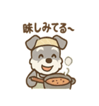 料理シュナのほっこりキッチン（個別スタンプ：19）