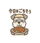 料理シュナのほっこりキッチン（個別スタンプ：21）