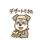 料理シュナのほっこりキッチン（個別スタンプ：23）