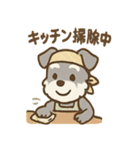 料理シュナのほっこりキッチン（個別スタンプ：24）