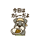 料理シュナのほっこりキッチン（個別スタンプ：26）