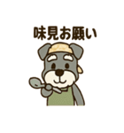 料理シュナのほっこりキッチン（個別スタンプ：29）