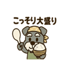 料理シュナのほっこりキッチン（個別スタンプ：30）