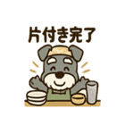 料理シュナのほっこりキッチン（個別スタンプ：32）