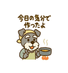 料理シュナのほっこりキッチン（個別スタンプ：33）