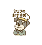 料理シュナのほっこりキッチン（個別スタンプ：37）