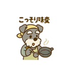 料理シュナのほっこりキッチン（個別スタンプ：38）