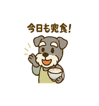 料理シュナのほっこりキッチン（個別スタンプ：40）