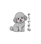 敬語版♡子育て中に使いやすいトイプードル（個別スタンプ：6）