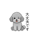 敬語版♡子育て中に使いやすいトイプードル（個別スタンプ：26）