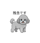 敬語版♡子育て中に使いやすいトイプードル（個別スタンプ：27）