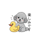 敬語版♡子育て中に使いやすいトイプードル（個別スタンプ：29）