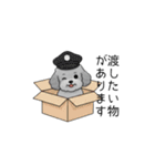 敬語版♡子育て中に使いやすいトイプードル（個別スタンプ：34）