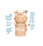 リアルバブちゃん。（個別スタンプ：7）