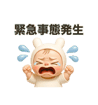 リアルバブちゃん。（個別スタンプ：17）