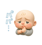 リアルバブちゃん。（個別スタンプ：20）