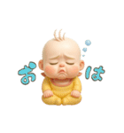 リアルバブちゃん。（個別スタンプ：22）