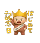 リアルバブちゃん。（個別スタンプ：31）