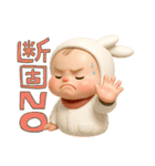 リアルバブちゃん。（個別スタンプ：32）