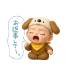 リアルバブちゃん。（個別スタンプ：35）
