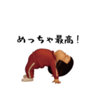 ダサかわ(芋ジャージ編19)（個別スタンプ：3）