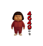 ダサかわ(芋ジャージ編19)（個別スタンプ：7）