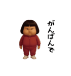 ダサかわ(芋ジャージ編19)（個別スタンプ：8）