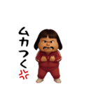 ダサかわ(芋ジャージ編19)（個別スタンプ：14）