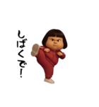 ダサかわ(芋ジャージ編19)（個別スタンプ：15）