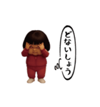 ダサかわ(芋ジャージ編19)（個別スタンプ：16）