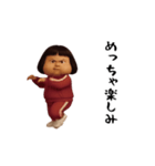 ダサかわ(芋ジャージ編19)（個別スタンプ：19）