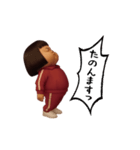 ダサかわ(芋ジャージ編19)（個別スタンプ：20）