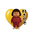 ダサかわ(芋ジャージ編19)（個別スタンプ：21）