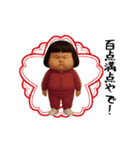 ダサかわ(芋ジャージ編19)（個別スタンプ：22）